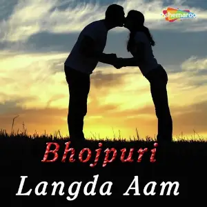Bhojpuri Langda Aam image