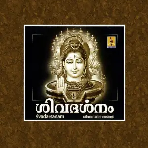 Sivadharsanam image