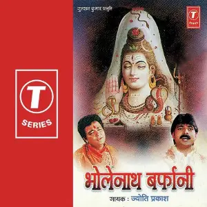 Bholenath Barfani image