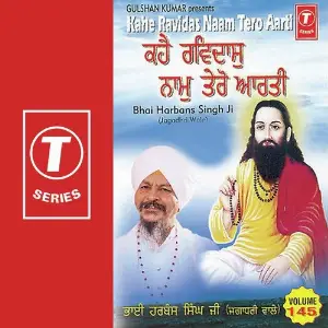 Kahe Ravidas Naam Tero Aarti (Vol. 145) image