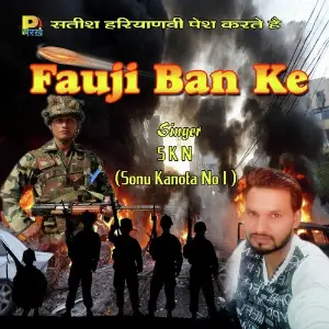 Fauji Ban Ke image