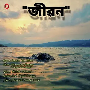Jibon - Single image