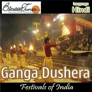 Ganga Dushera image