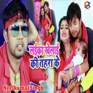 Laika Khelai Ki Tahara Ke image