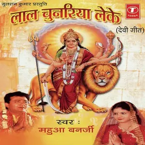Lal Chunariya Leke image