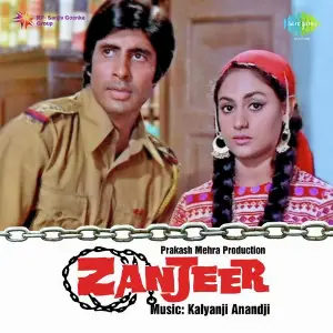 Zanjeer (Audio Film) image