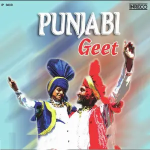 Punjabi Geet Vol 1 image