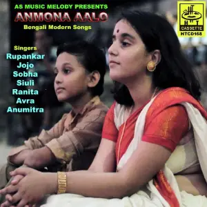 Anmona Aalo image