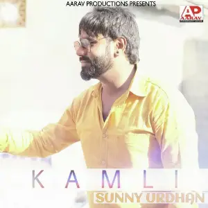 Kamli image