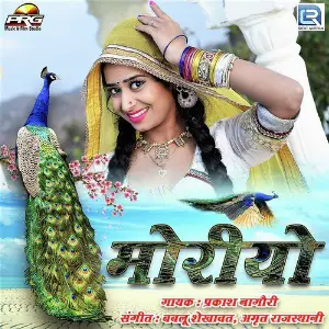 Bata Mere Yaar Sudama Akbar Lunsara