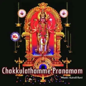 Chakkulathamme Pranamam image