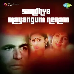 Sandhya Mayangum Neram image