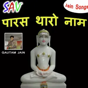 Paras Tharo Naam image
