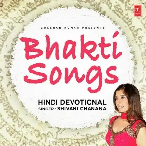 Bhakti Songs - Shivani Chanana image