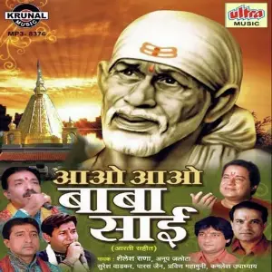 Aao Aao Baba Sai image