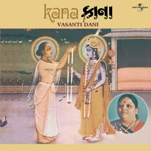 Kana image