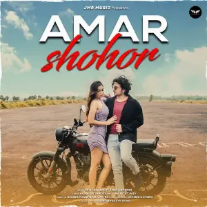 Amar Shohor image