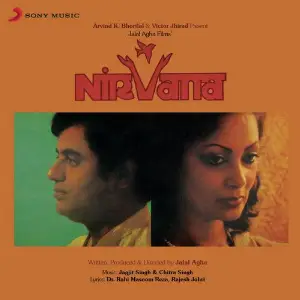Nirvana image
