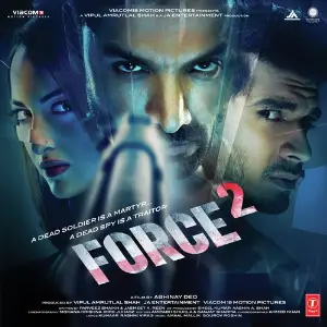 Force 2 image