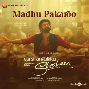 Varshangalkku Shesham image