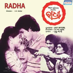 Radha image