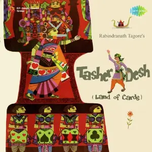 Tasher Desh image