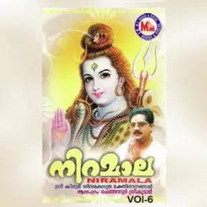 Niramala Vol 6 image