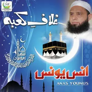 Ghilaf E Kaaba image