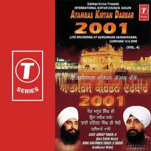 Atamras Kirtan Darbar 2001 (Vol. 4) Sant Anoop Singh Ji, Bhai Davinder Singh Ji Sodhi (Ludhiane Wale)