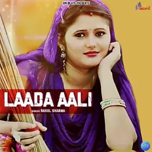Laada Aali - Single image