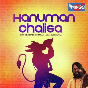 Hanuman Chalisa image