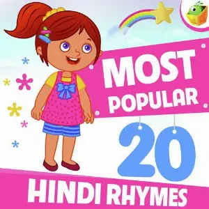 Most Popular 40 Rhymes image
