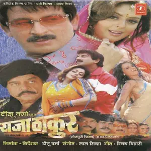 Raja Thakur image