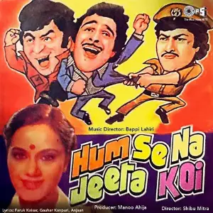 Humse Na Jeeta Koi image