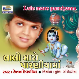 Lalo Maro Parniyama image