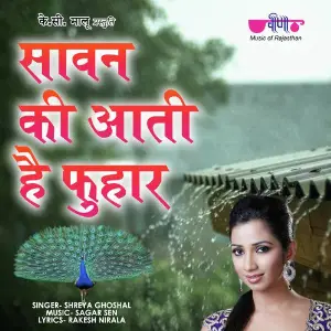 Womens Day Special- Spreading Melodies Everywhere Shreya Ghoshal