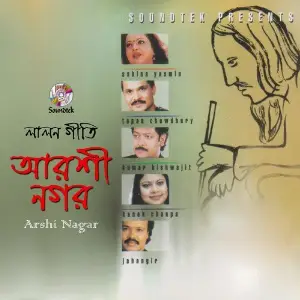 Arshi Nagar image