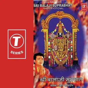 Shri Balaji Suprabhat image