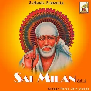 Sai Milan Vol. 1 image