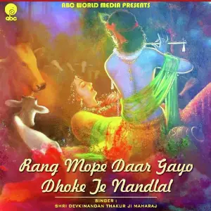 Rang Mope Dar Gayo Dhoke Te Nandlal image