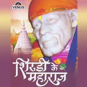 Shirdi Ke Maharaj image