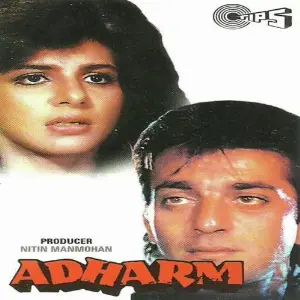 Adharm image