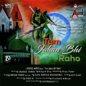 Tum Jahan Bhi Raho image