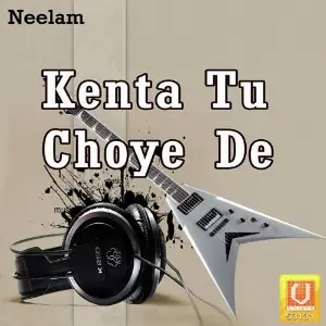 Kenta Tu Choye De image