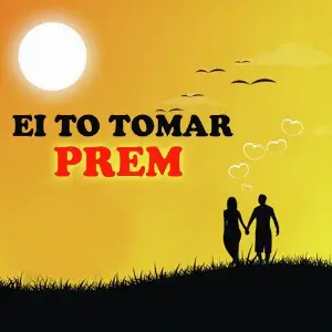 Ei To Tomar Prem image