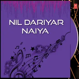 Nil Dariyar Naiya image