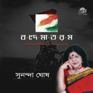 Vande Mataram image
