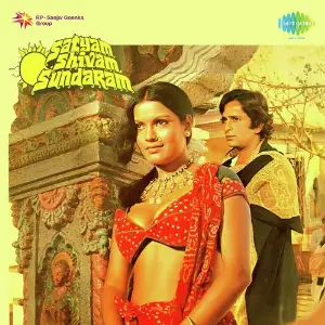 Satyam Shivam Sundaram (Audio Film) image
