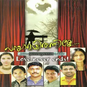 Parayamayirunnille image