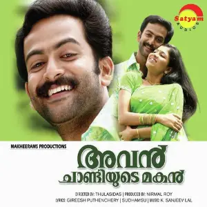 Avan Chaandiyude Makan image